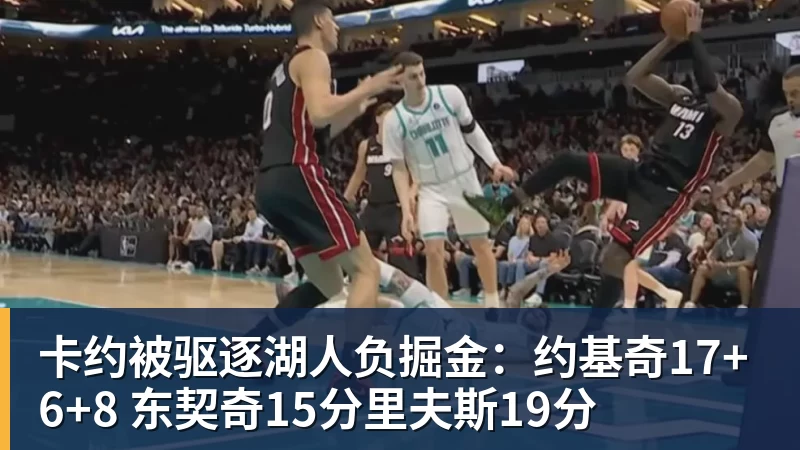 明晚客战深圳,武汉三镇期待积分转正! - 米兰(中国)体育官方网站 - AC Milan
