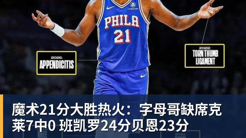 专访亚运国足主帅:这一代中国球员很有机会打进世界杯 - 米兰(中国)体育官方网站 - AC Milan
