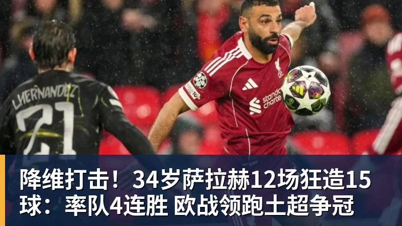 成都蓉城官方：面向全国招募2010 - 米兰(中国)体育官方网站 - AC Milan