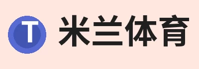 米兰(中国)体育官方网站 - AC Milan Logo